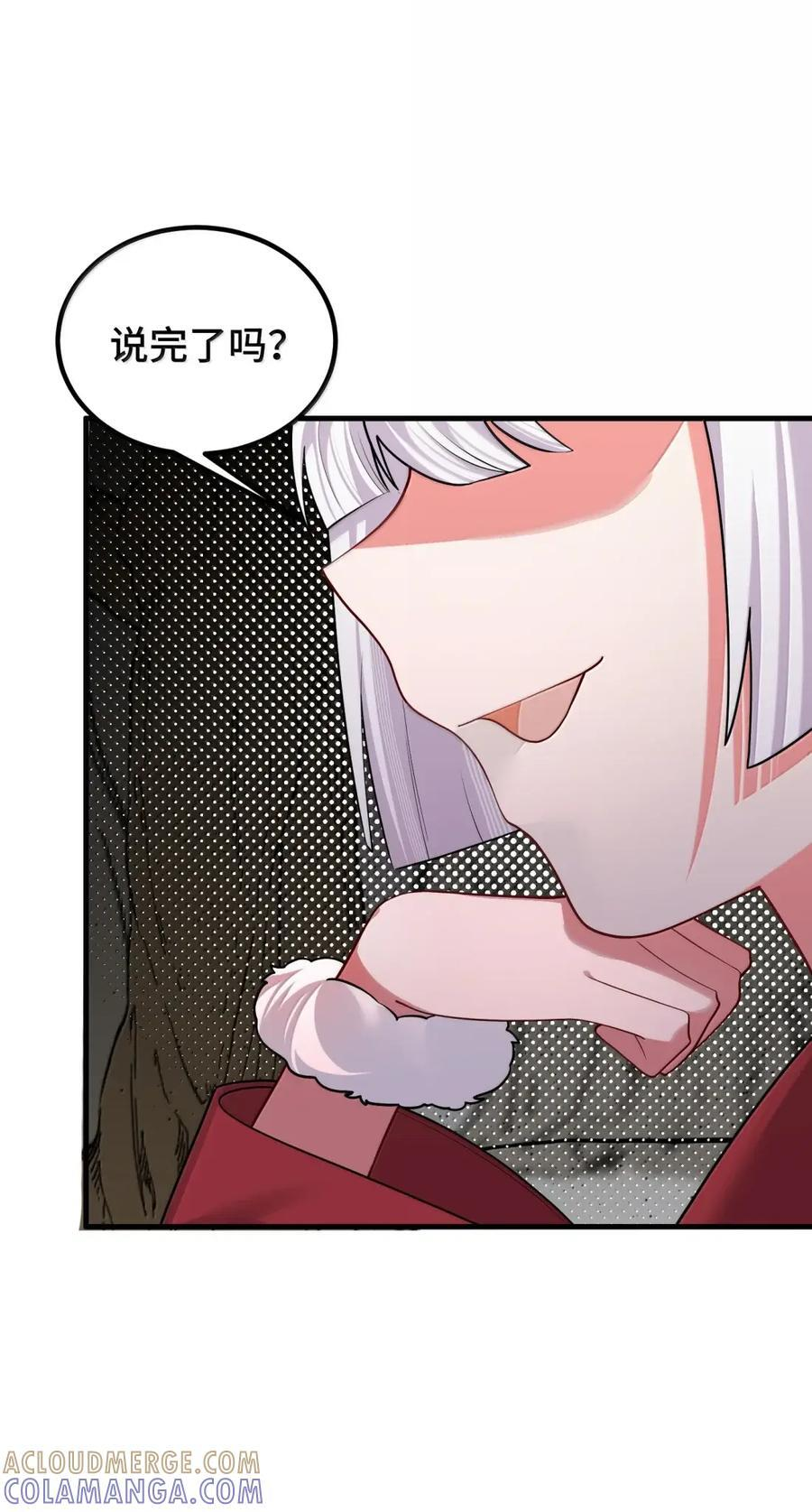 193 猎……物 第46页