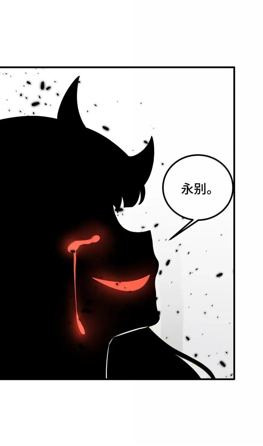 193 猎……物 第51页