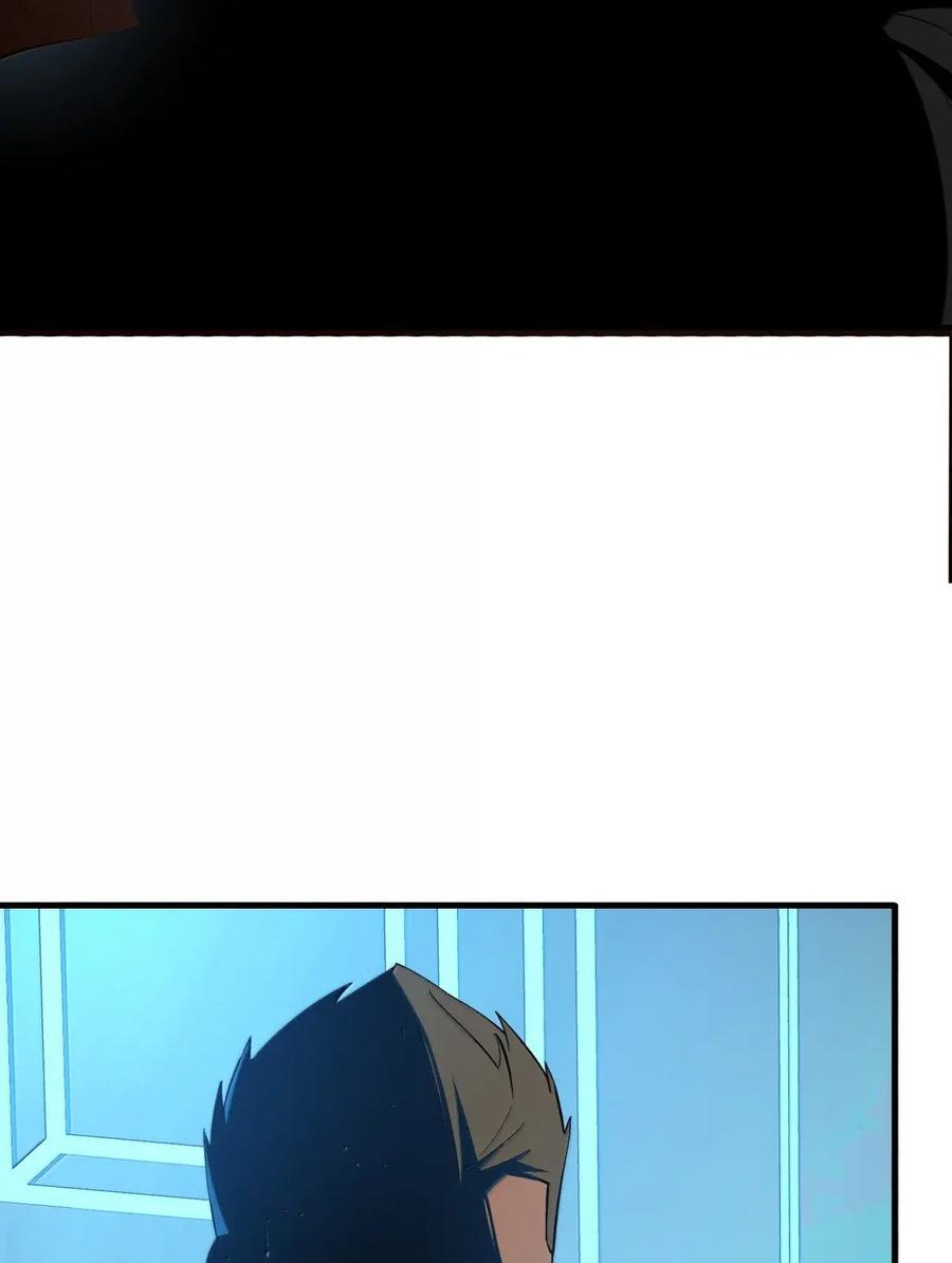 194 暗流……涌动 第38页