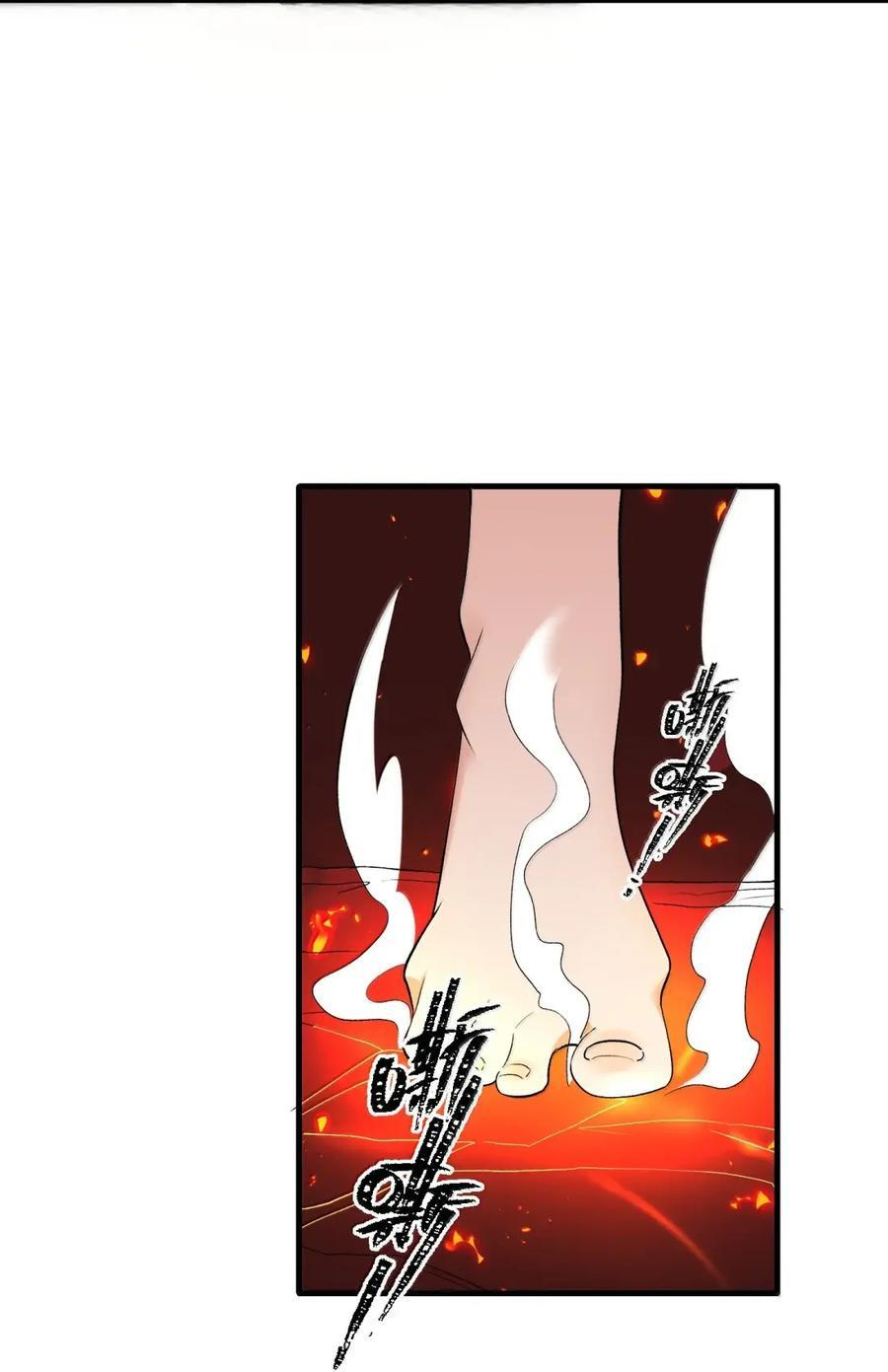 194 暗流……涌动 第50页
