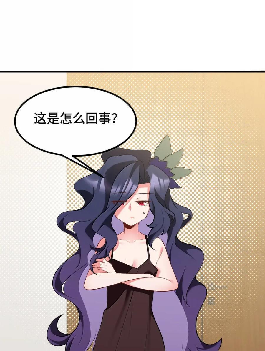 195 万物……有道 第3页