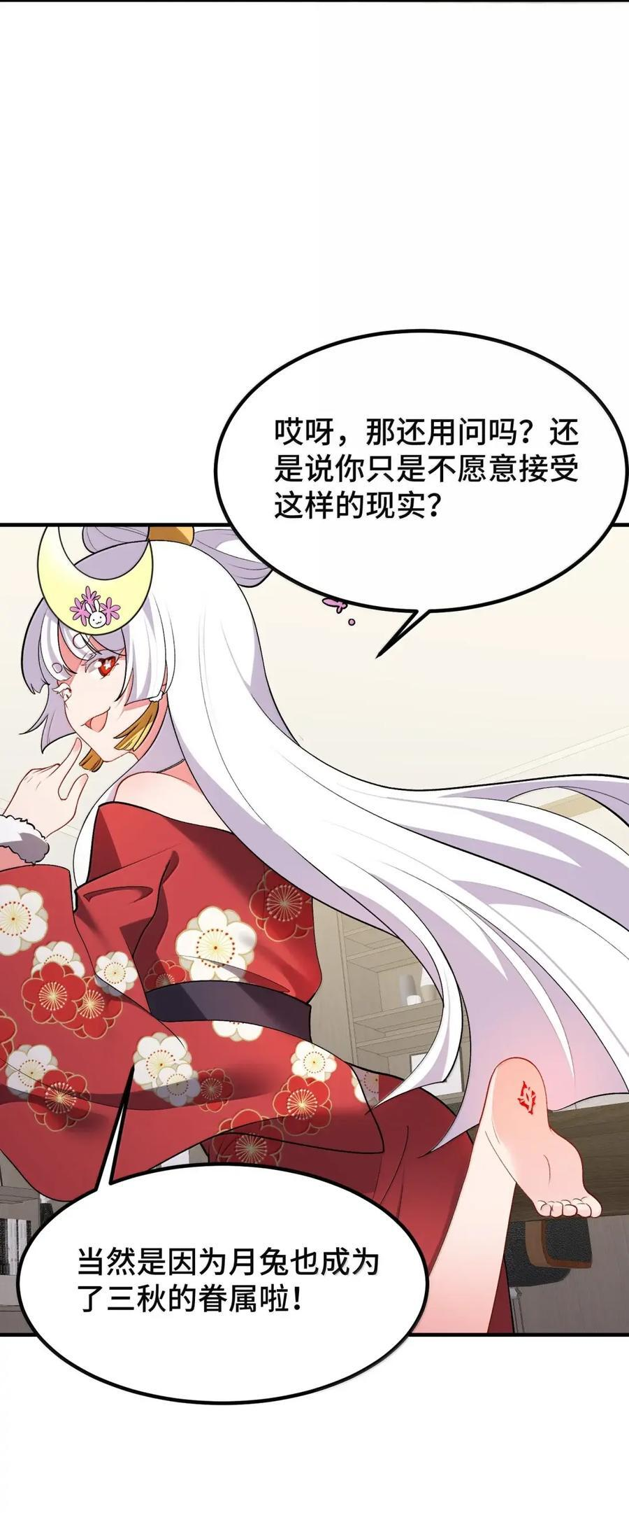 195 万物……有道 第8页