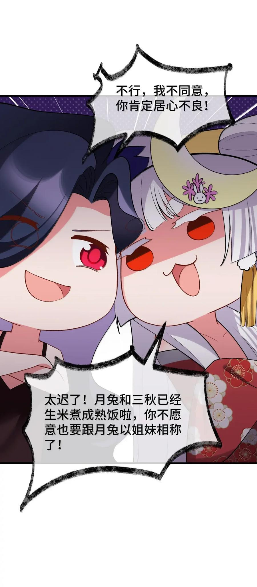 195 万物……有道 第9页