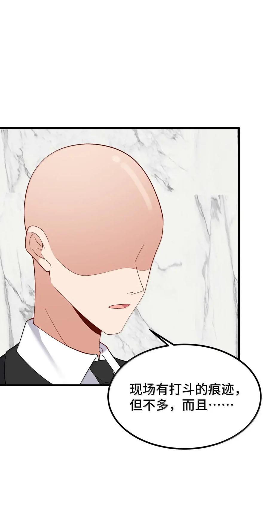 195 万物……有道 第32页
