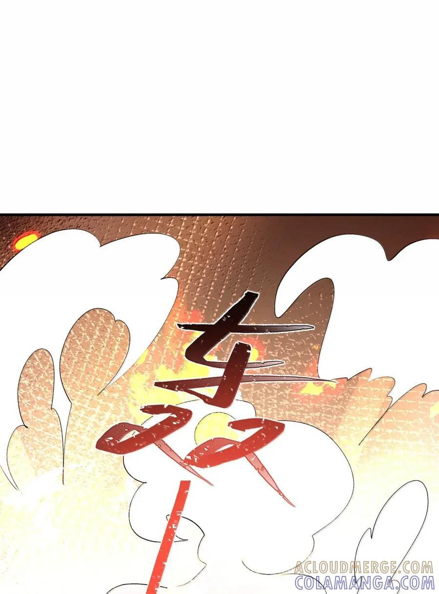 195 万物……有道 第43页