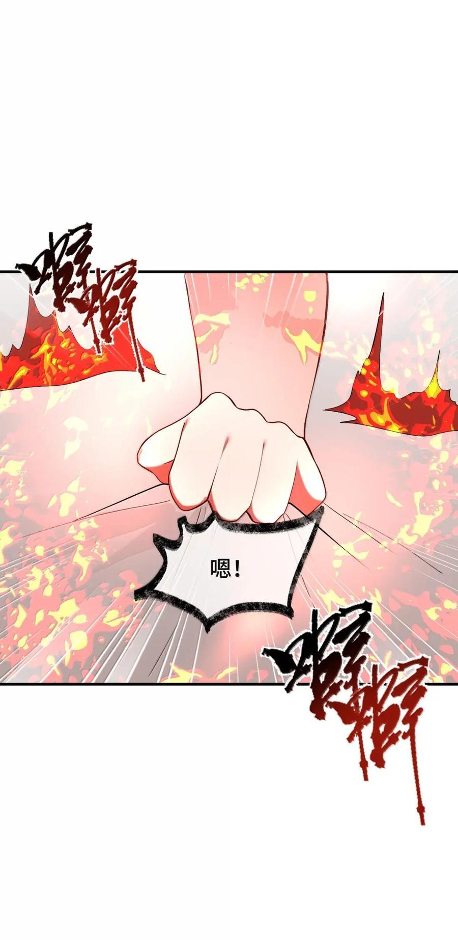 195 万物……有道 第45页