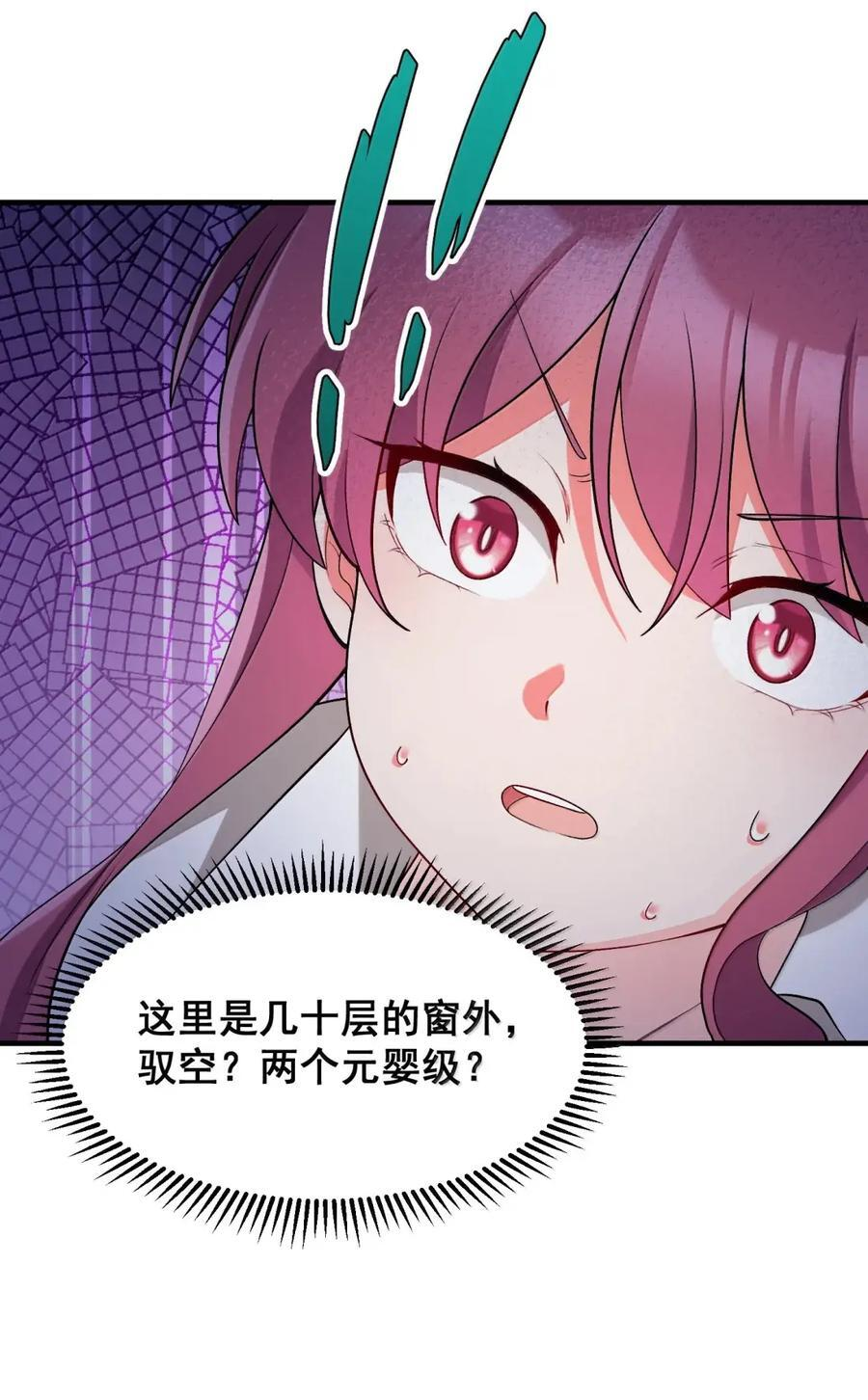 196 围……攻 第5页