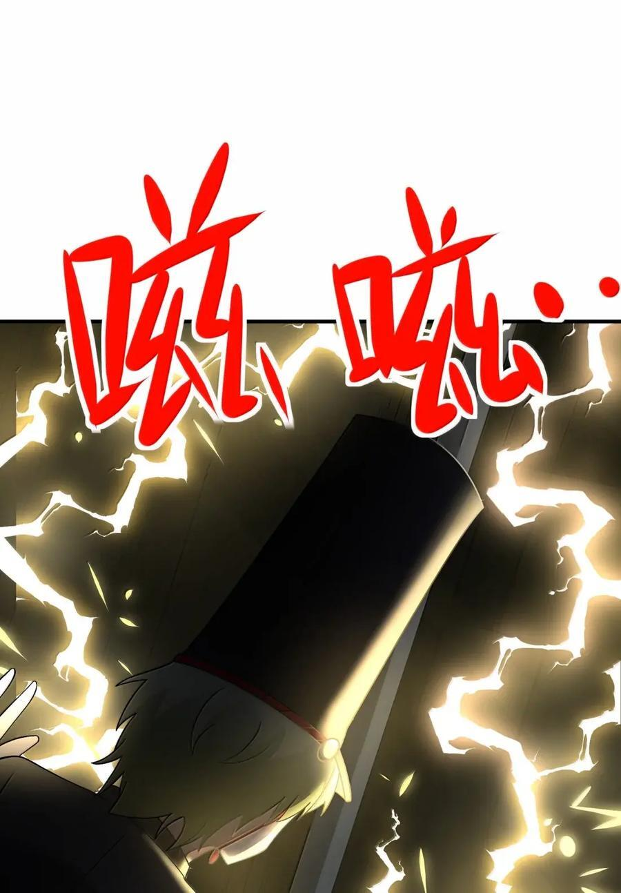 196 围……攻 第17页
