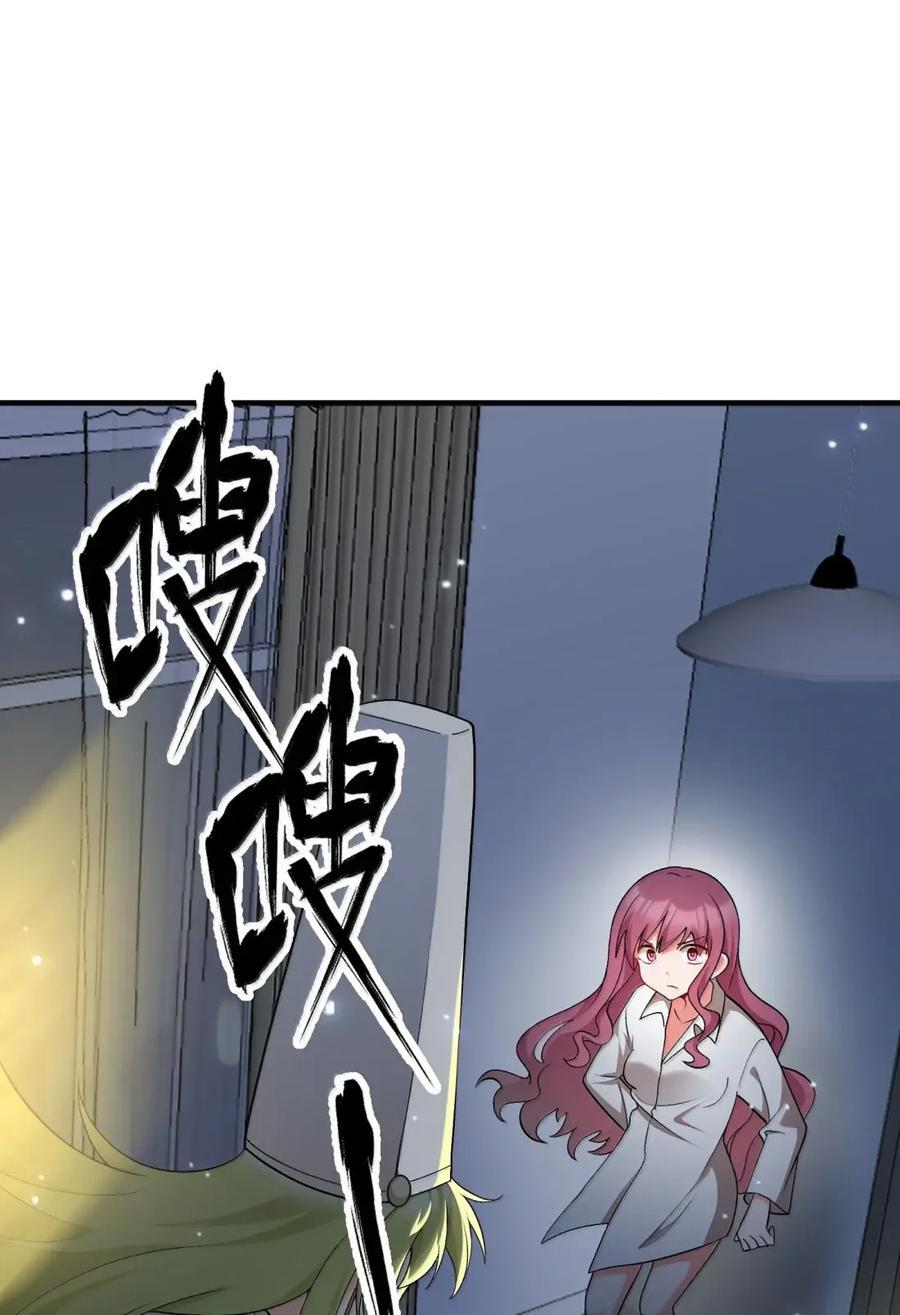 196 围……攻 第23页