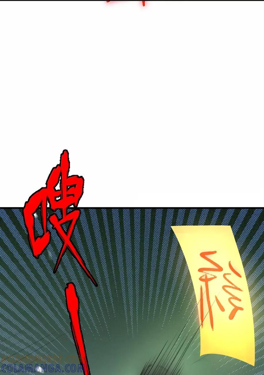 196 围……攻 第28页