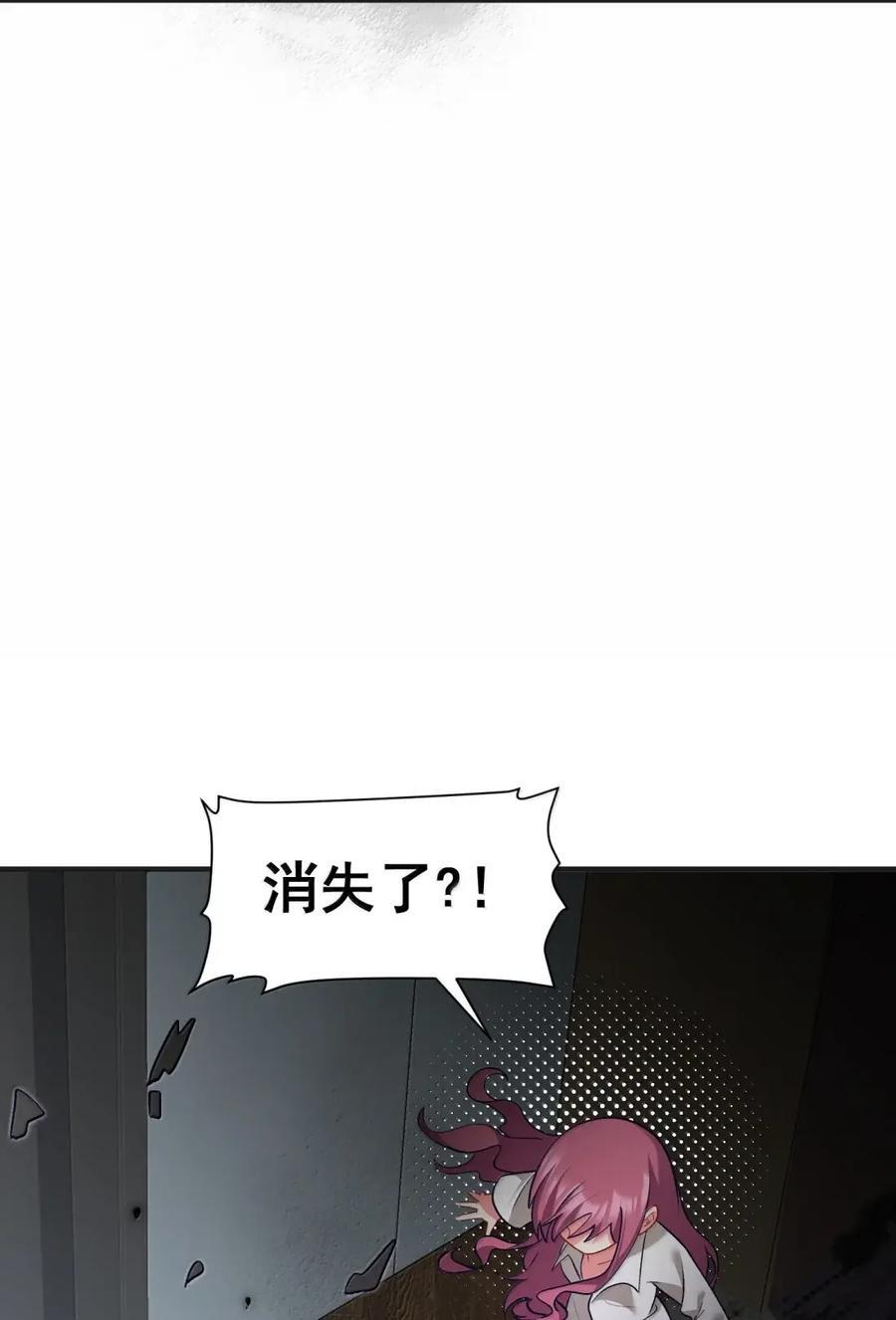 196 围……攻 第33页