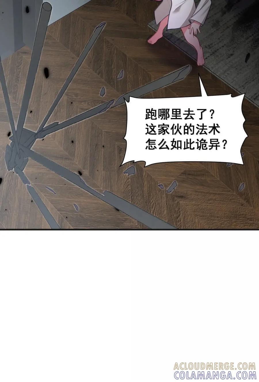 196 围……攻 第34页