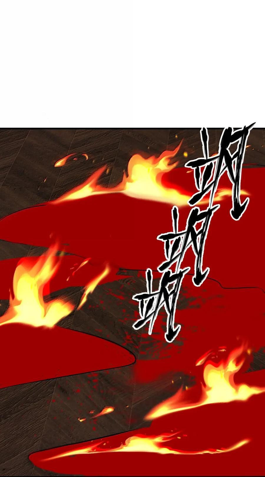 196 围……攻 第44页