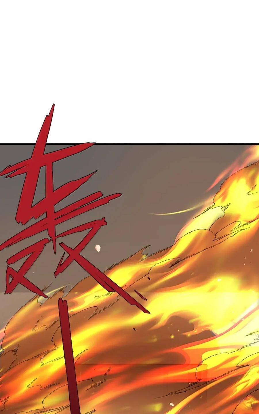 196 围……攻 第48页
