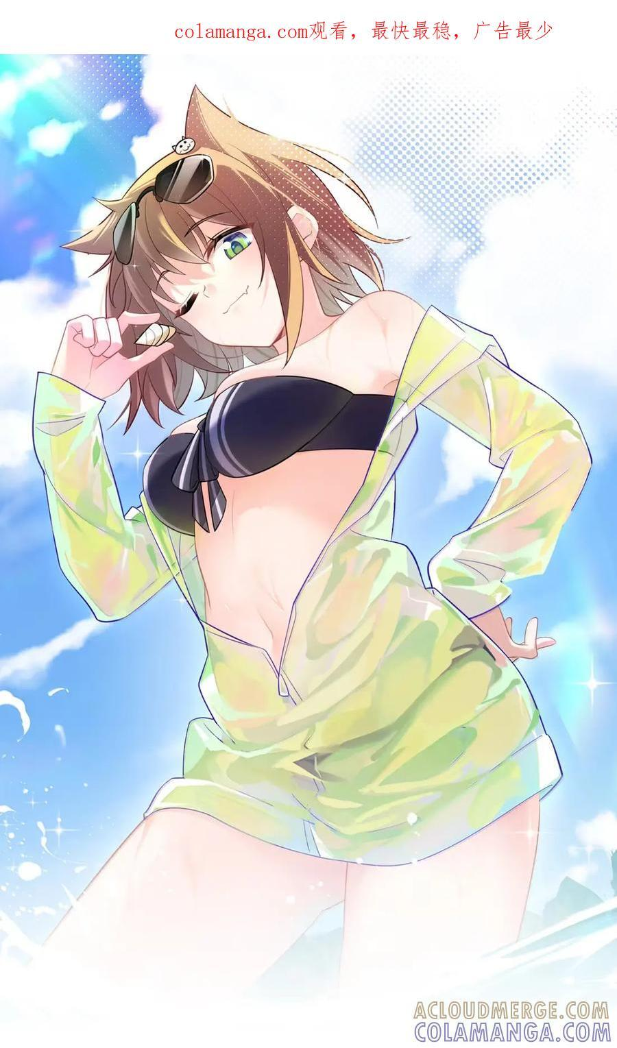 197 朋……友 第1页