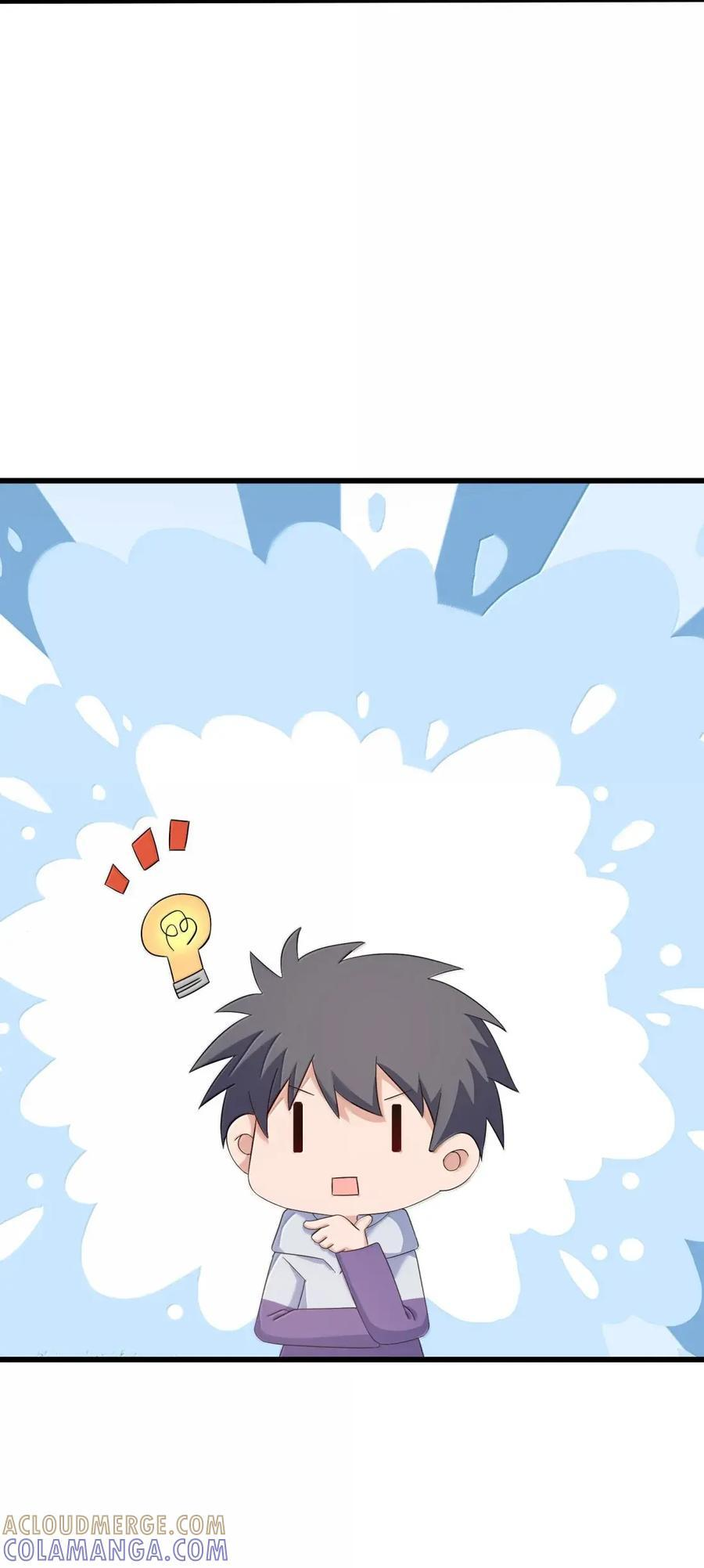 197 朋……友 第34页
