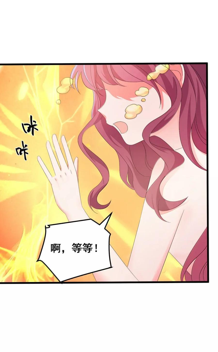 197 朋……友 第36页