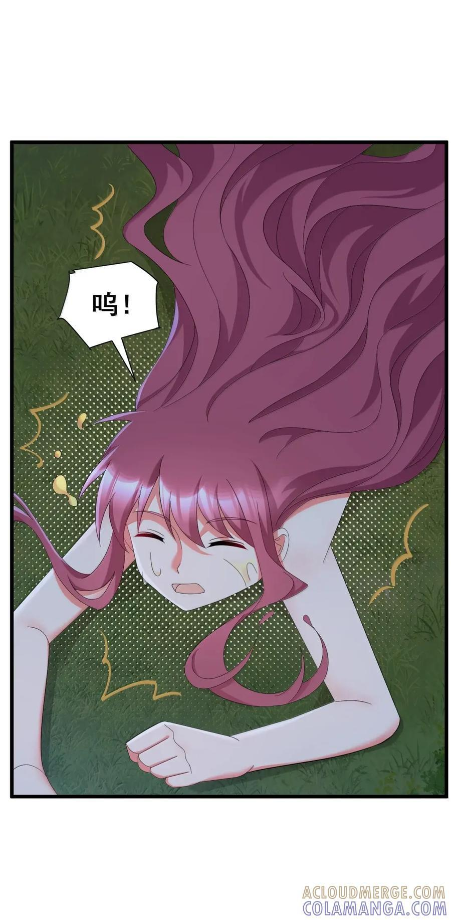 197 朋……友 第37页