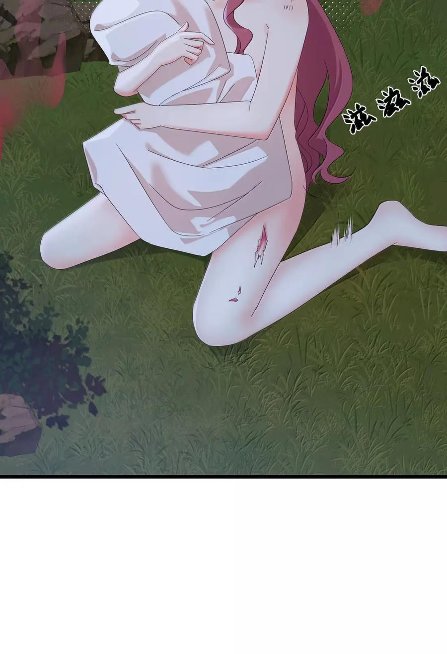 197 朋……友 第41页