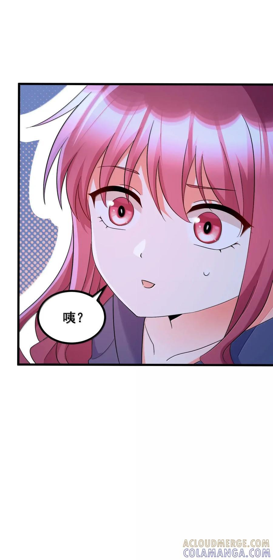 197 朋……友 第46页
