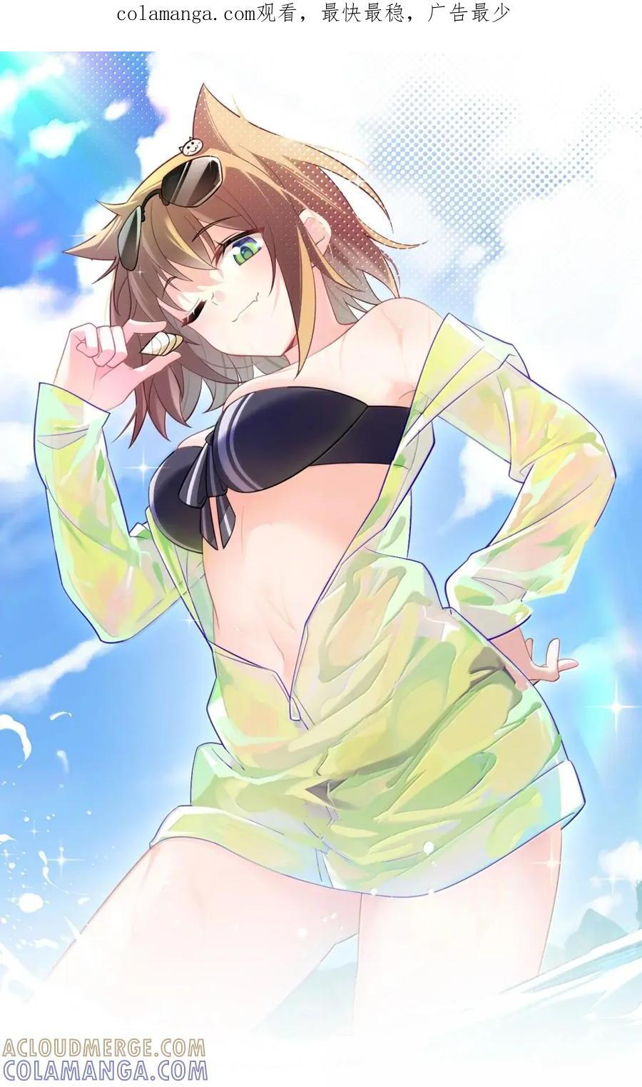 197 朋……友 第55页