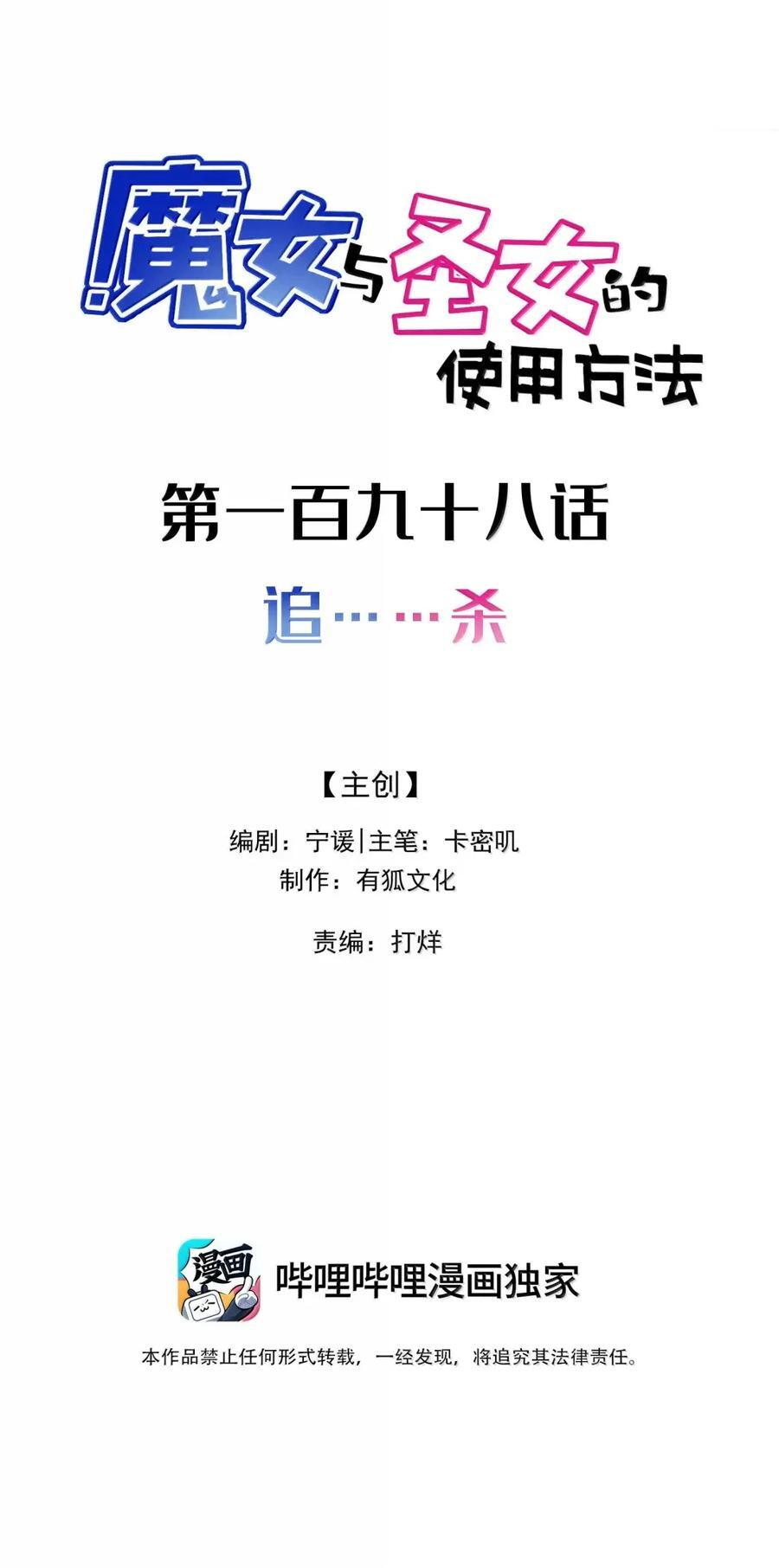 197 朋……友 第56页
