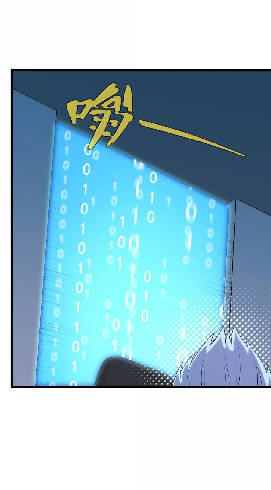 198 追……杀 第11页