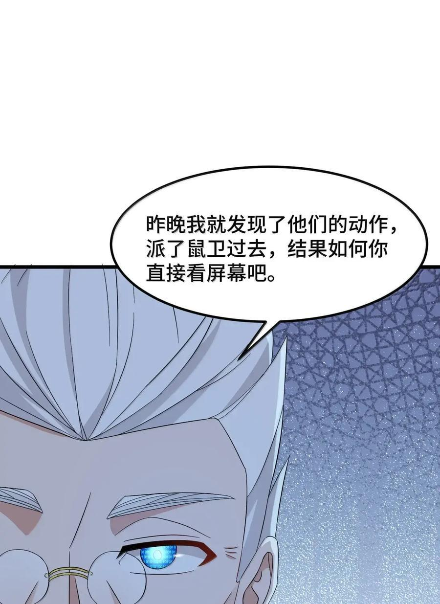 198 追……杀 第12页