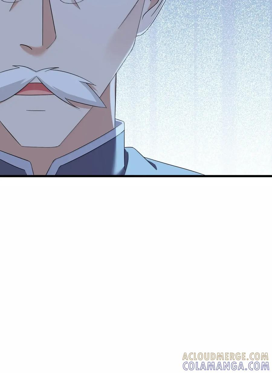 198 追……杀 第13页