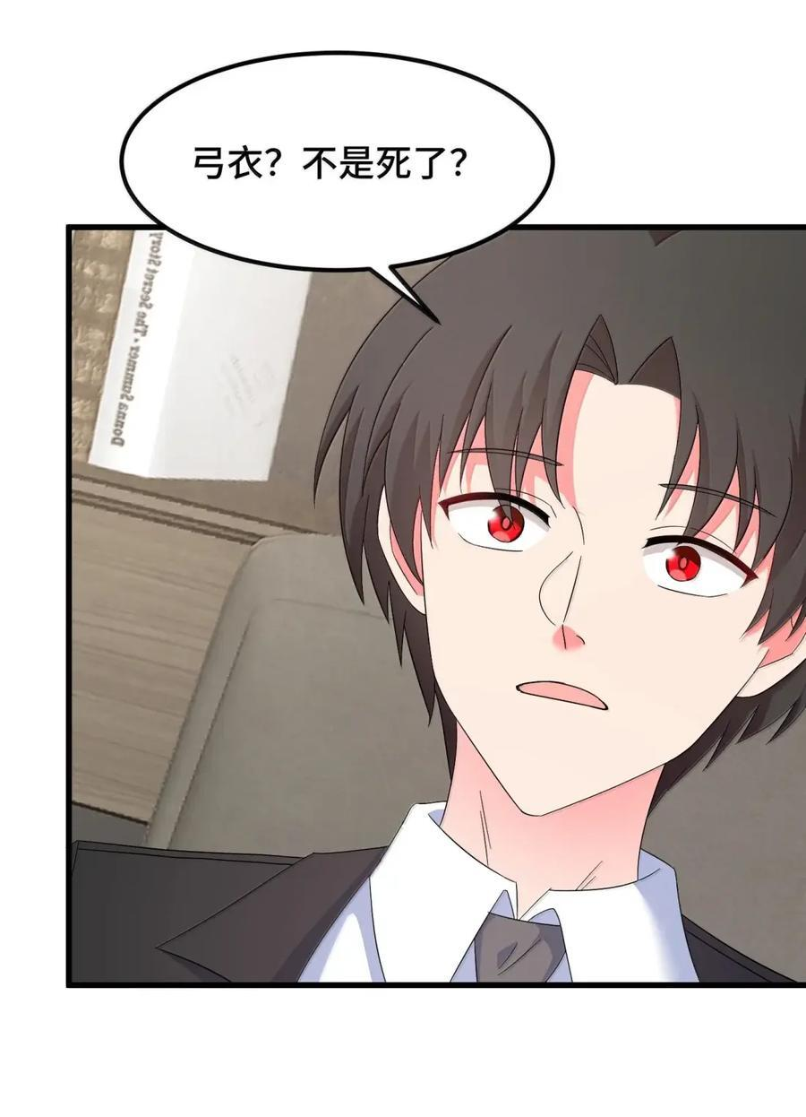 198 追……杀 第24页