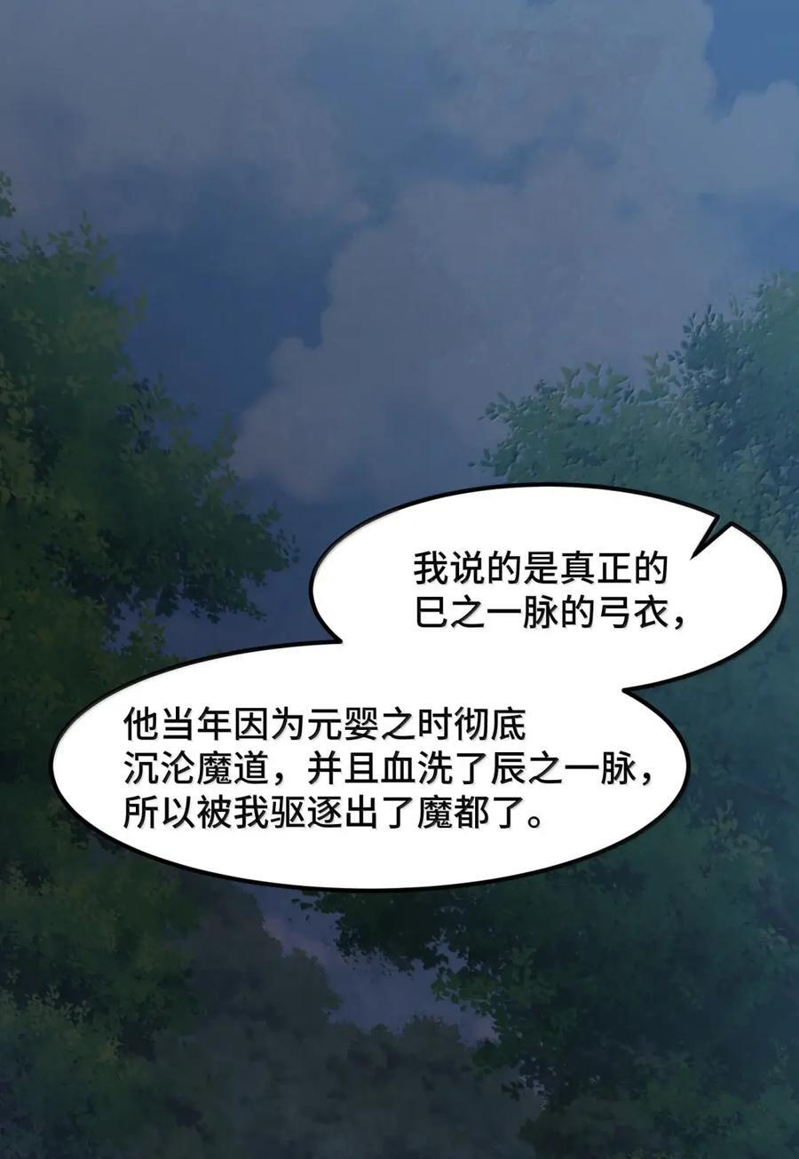 198 追……杀 第26页