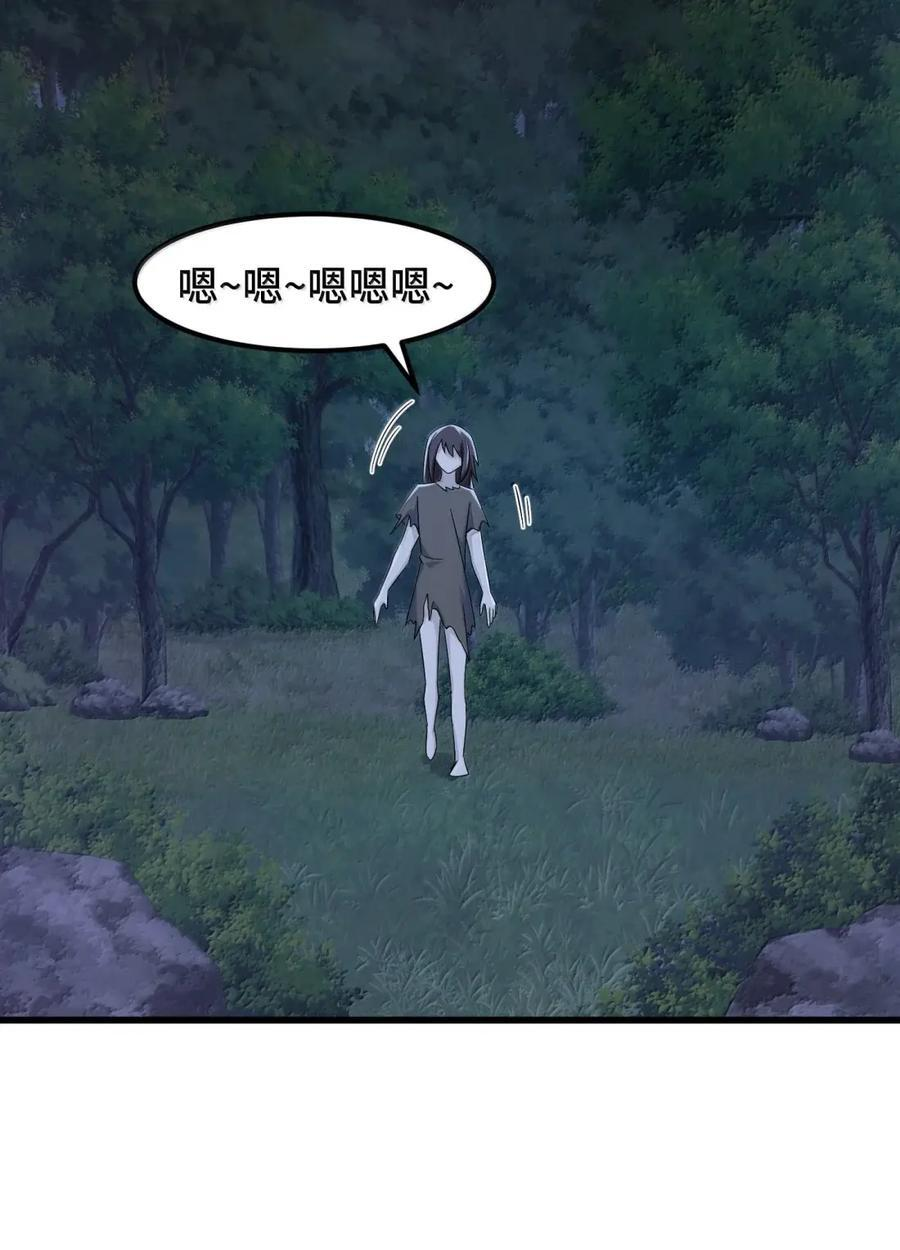 198 追……杀 第27页