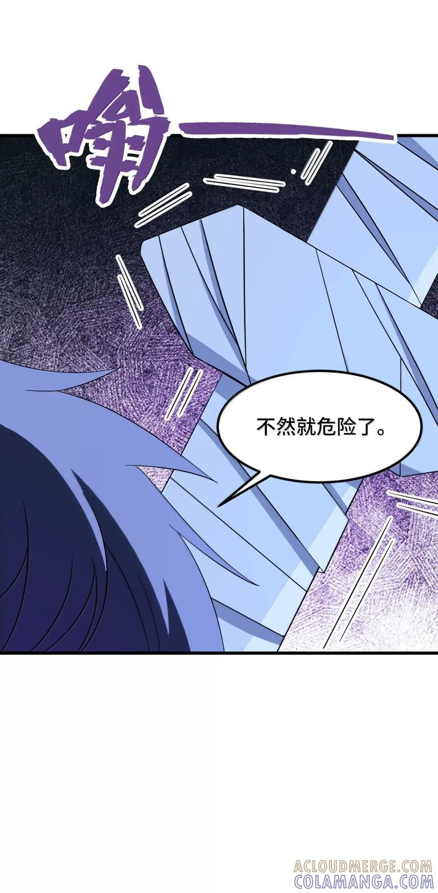 198 追……杀 第34页
