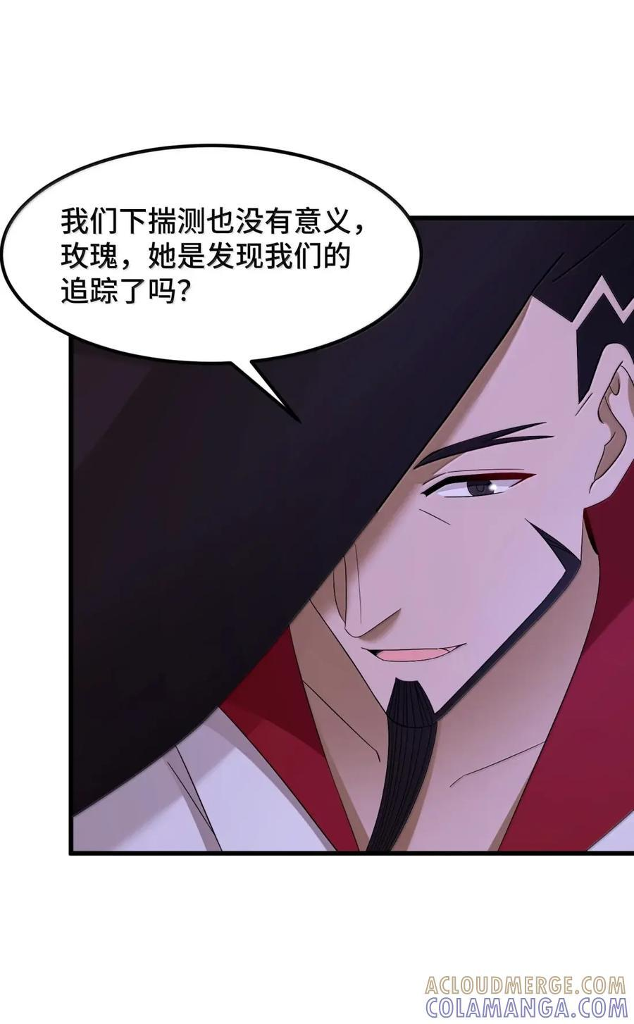 198 追……杀 第40页