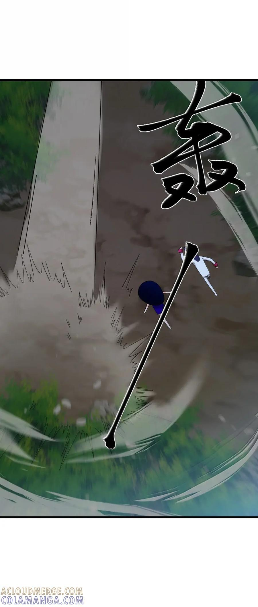 198 追……杀 第43页