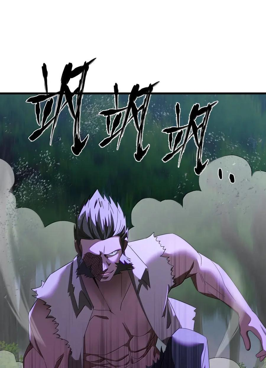 198 追……杀 第47页