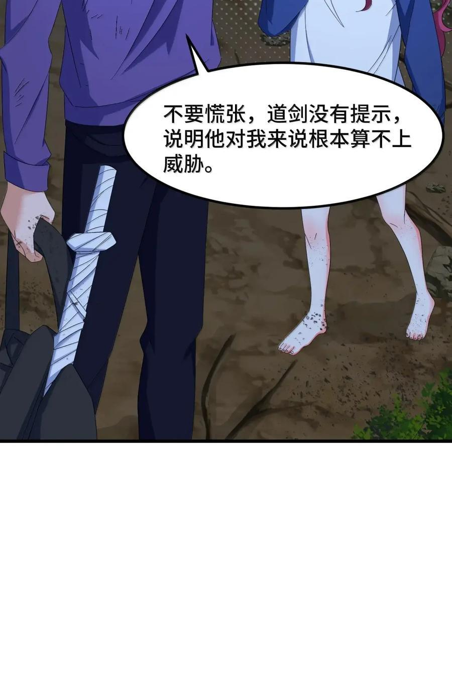 198 追……杀 第51页