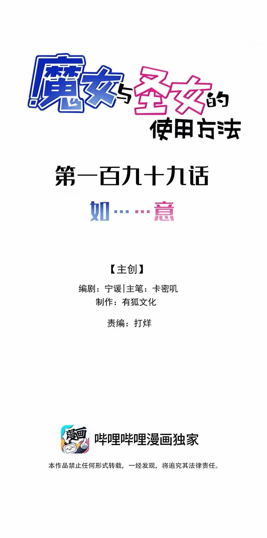 198 追……杀 第55页