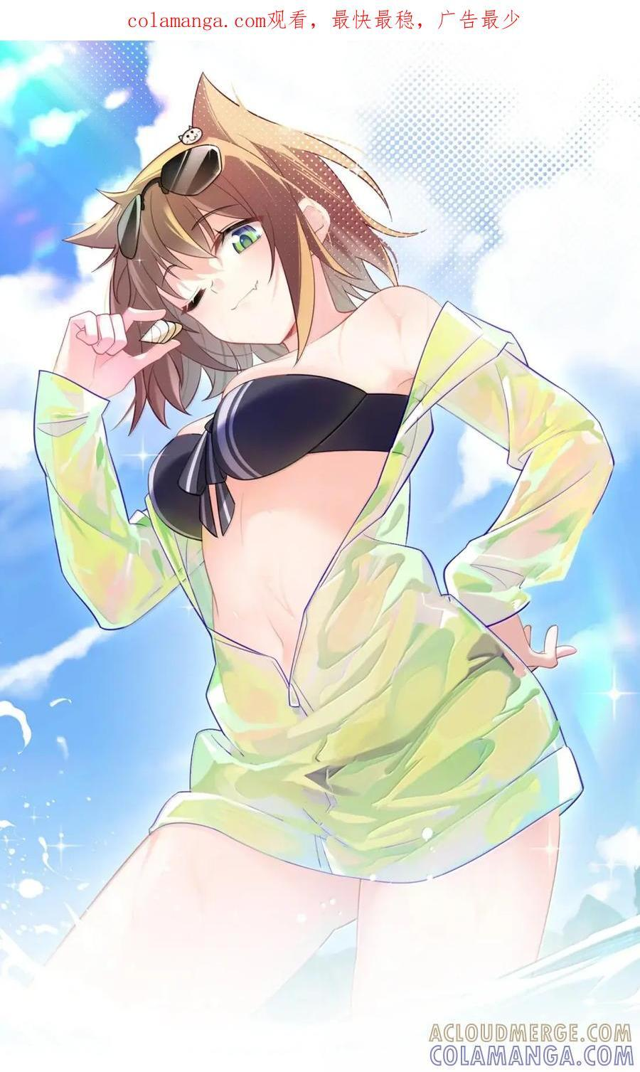 199 如……意 第1页