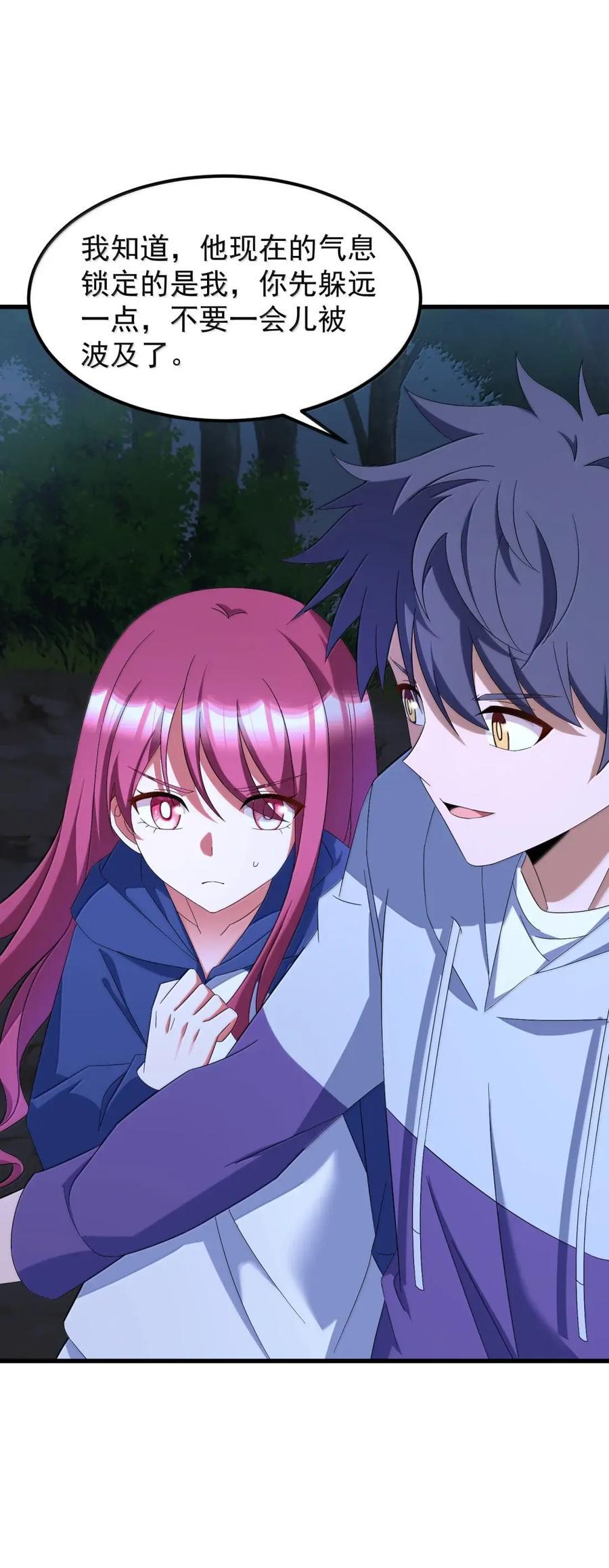 199 如……意 第5页