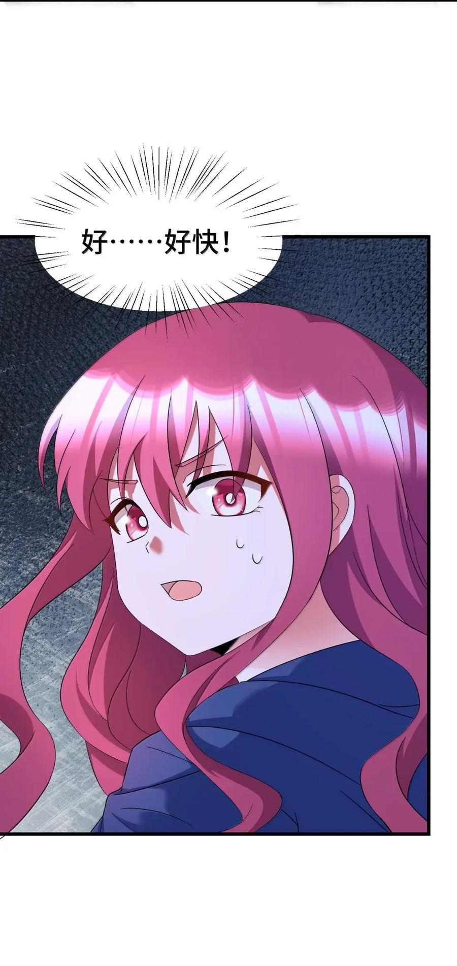199 如……意 第11页