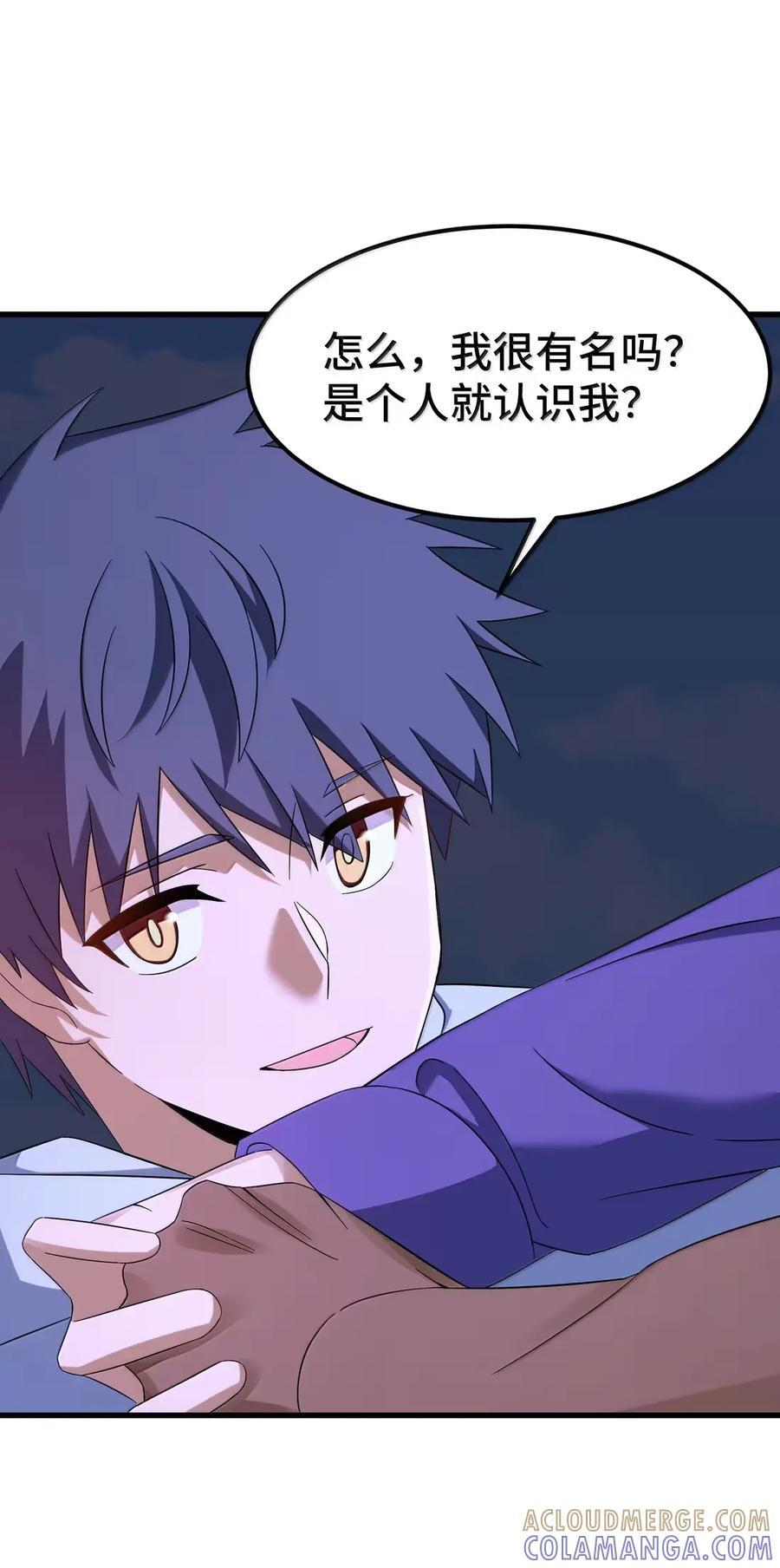 199 如……意 第13页