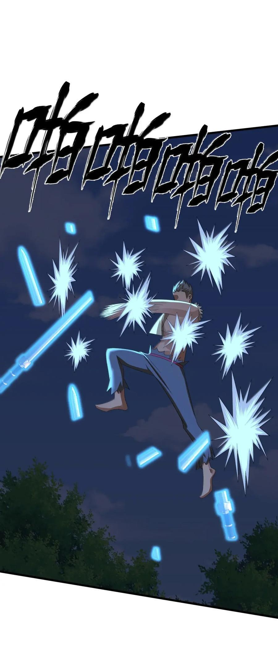 199 如……意 第17页