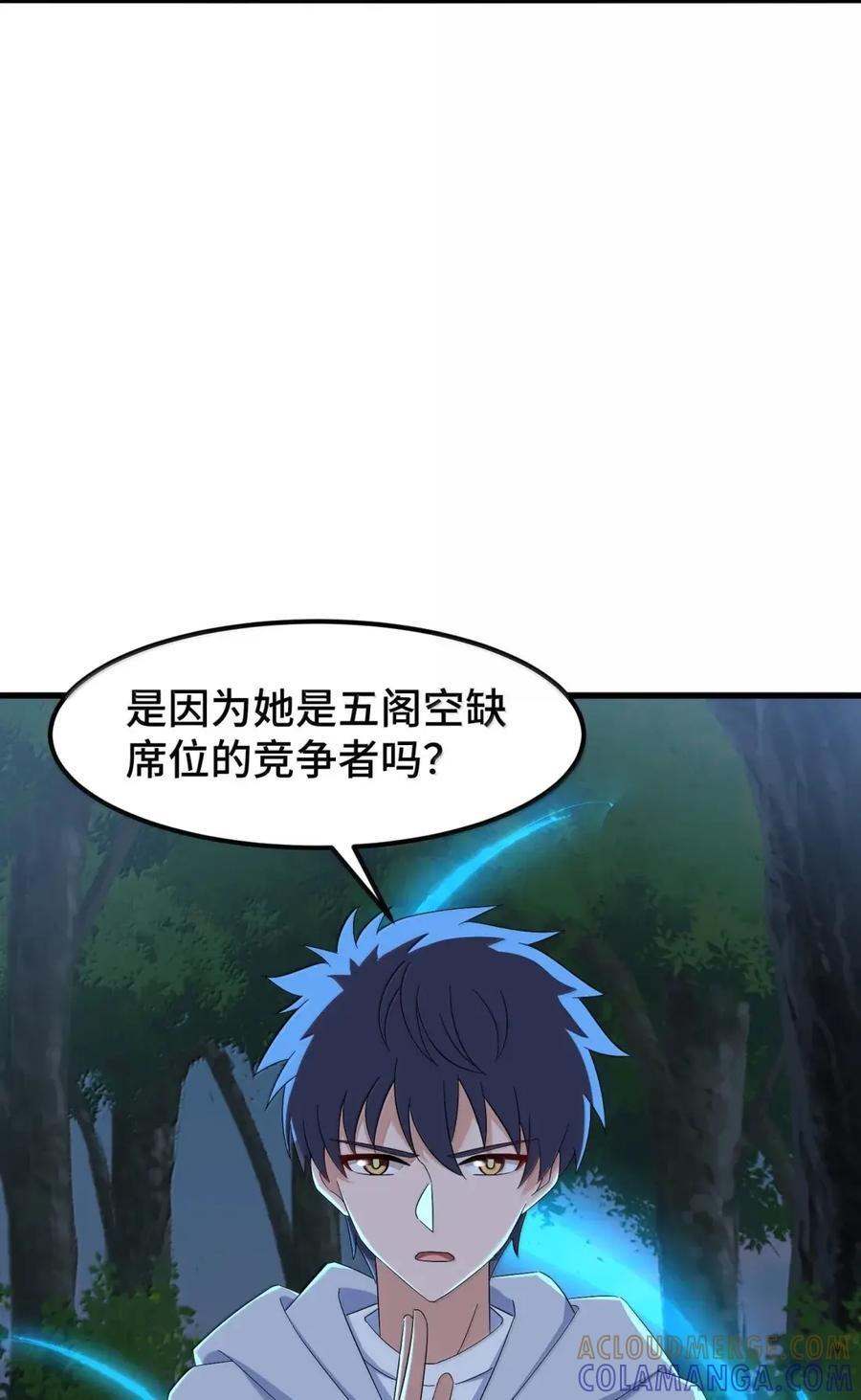 199 如……意 第25页