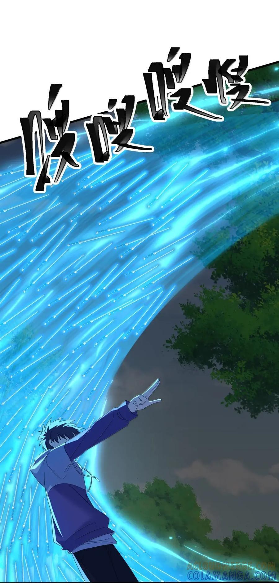 199 如……意 第31页