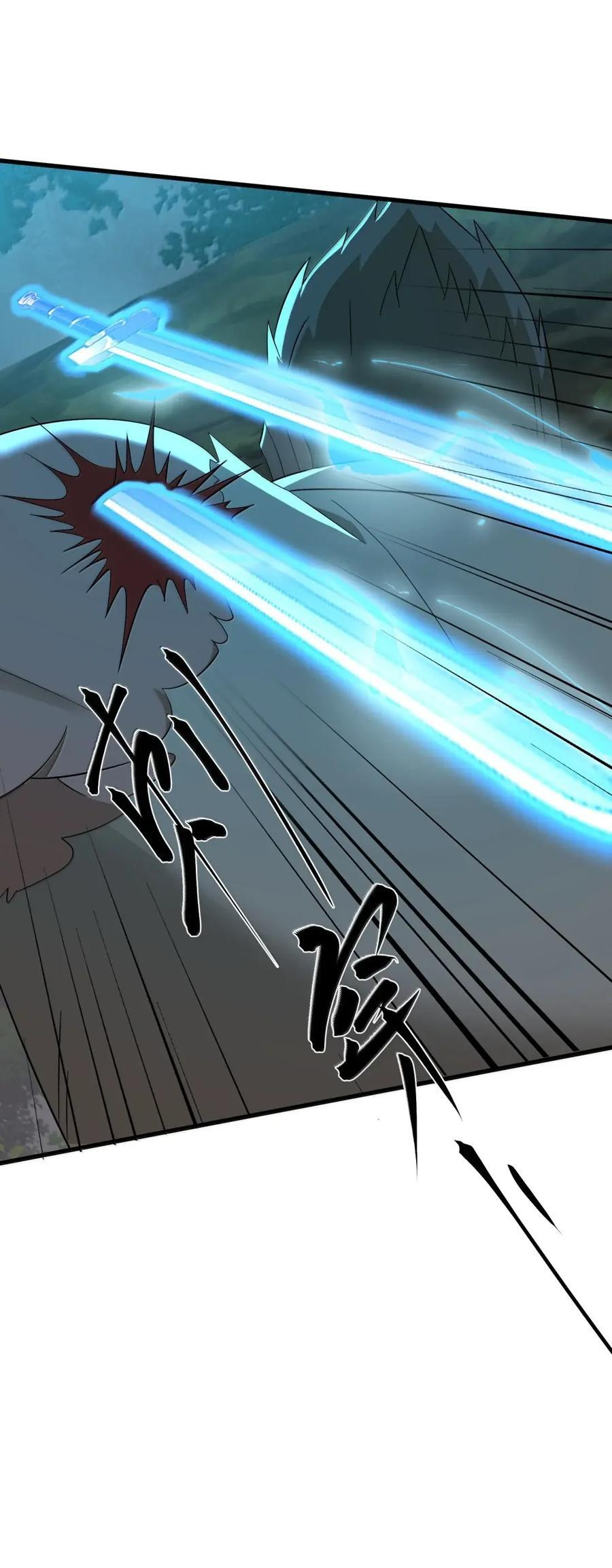 199 如……意 第36页