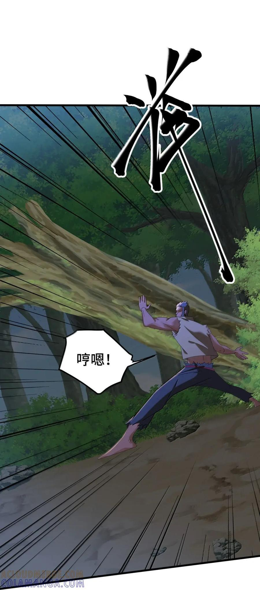 199 如……意 第43页