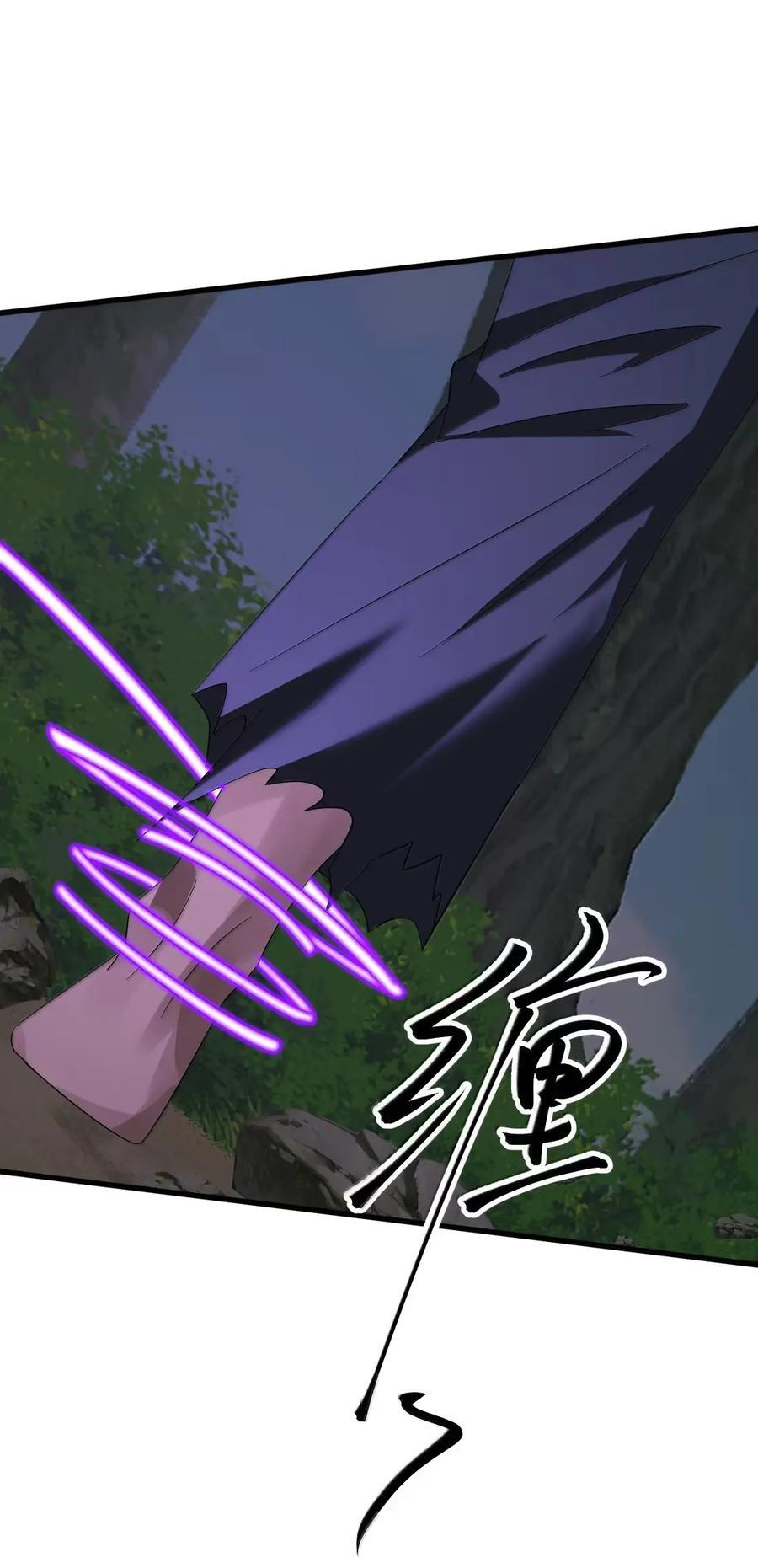 199 如……意 第48页