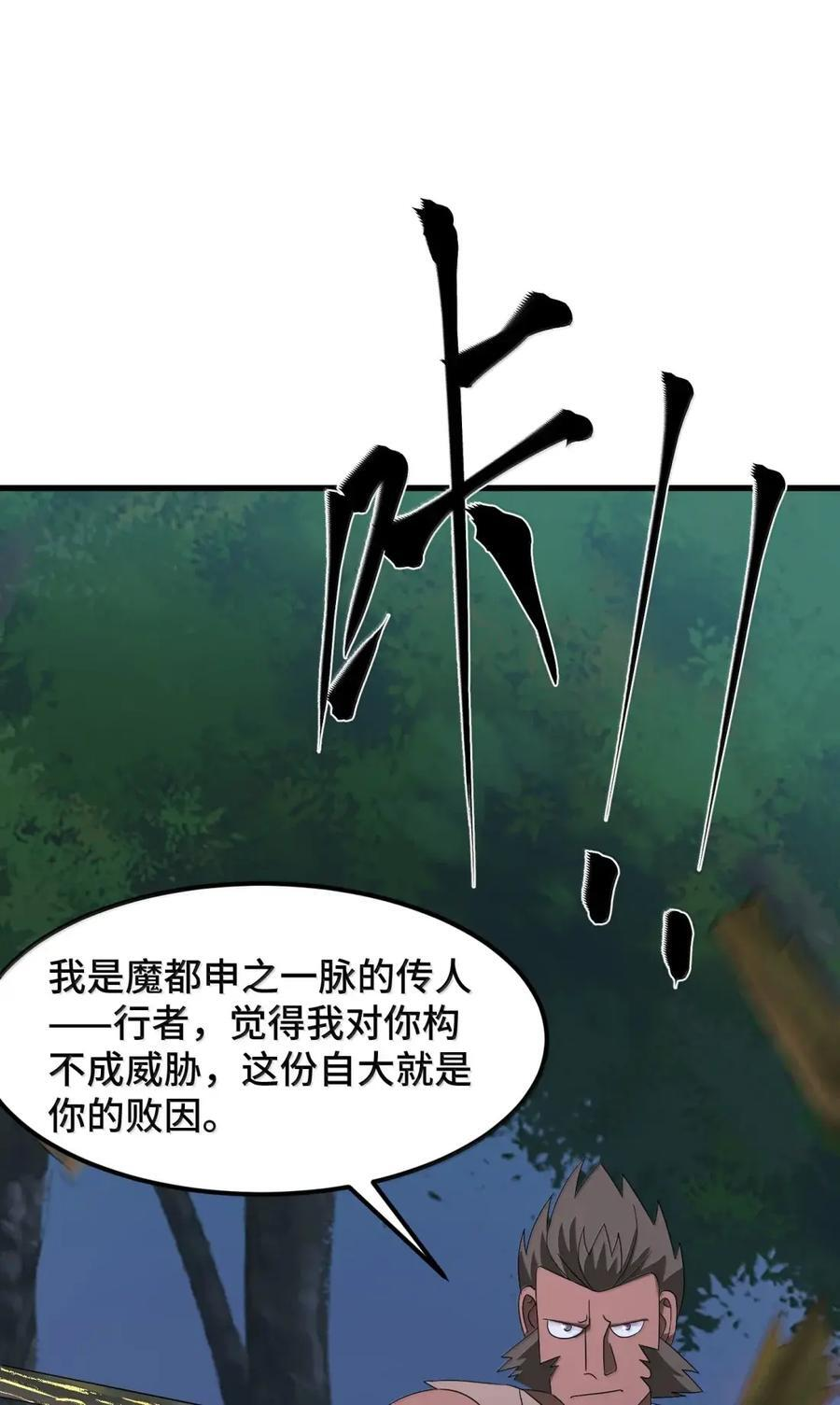 199 如……意 第59页
