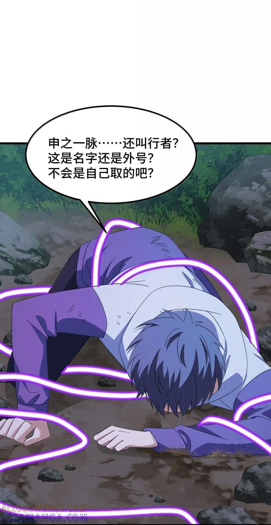 199 如……意 第61页